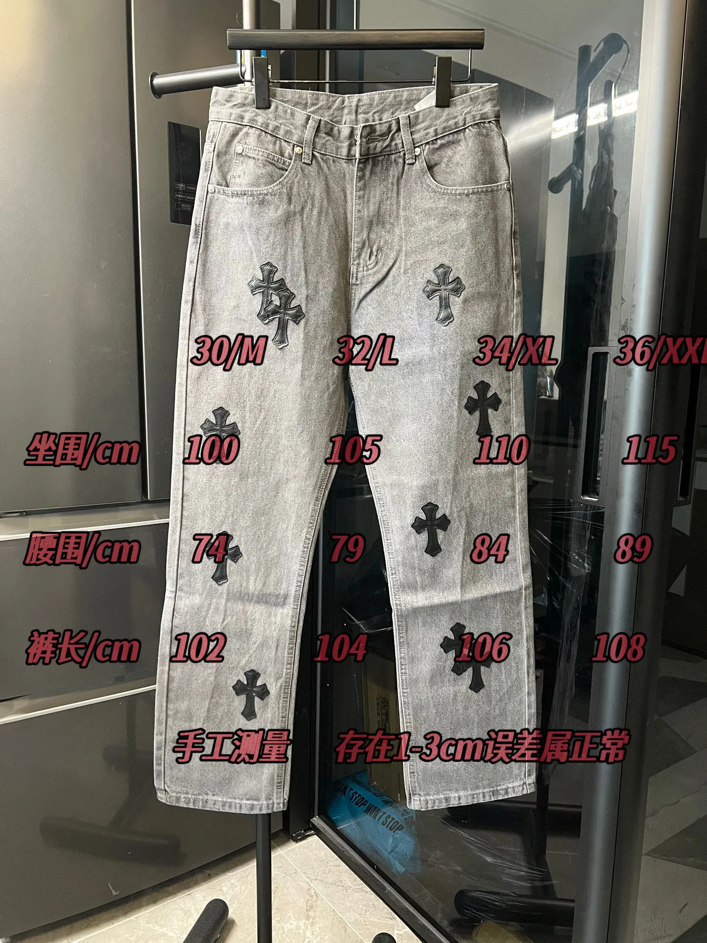 #SIZE CHART Chrome Hearts/Chrome Heart CH iron gray and black and leather retro jeans (grey) P240